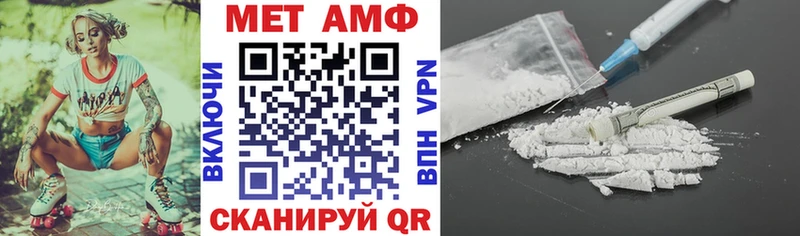АМФ 98%  Купить где  Карабаново 