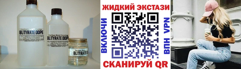 Купить Карабаново БУТИРАТ Butirat