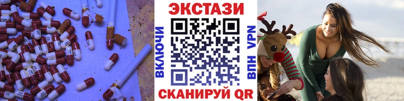 Экстази MDMA  Купить где  Карабаново 