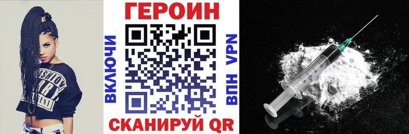 Купить Карабаново ГЕРОИН Афган