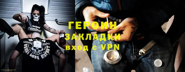 герыч Горнозаводск