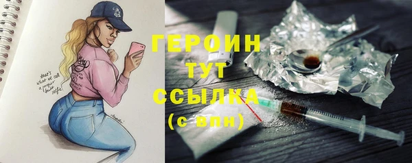 меф VHQ Вяземский