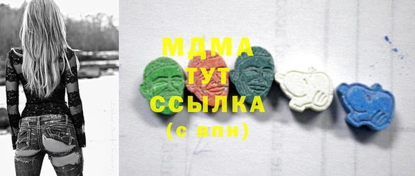 меф VHQ Вяземский