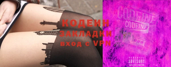 прущий лед Вязьма