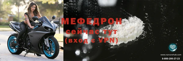меф VHQ Вяземский