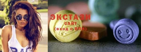 прущий лед Вязьма