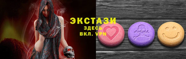 мяу мяу кристалл Горно-Алтайск