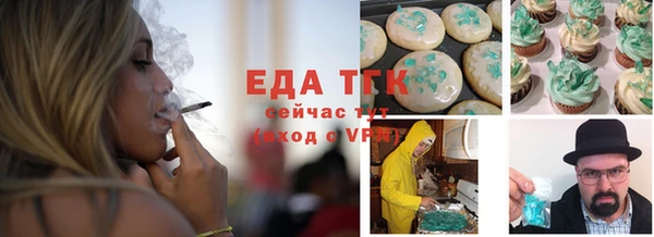 меф VHQ Вяземский
