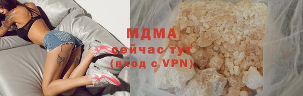 кокаин Вязники