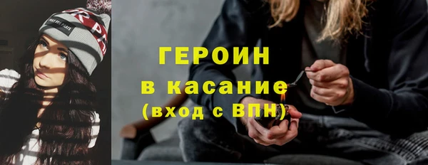 мяу мяу кристалл Горно-Алтайск