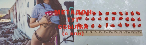 меф VHQ Вяземский