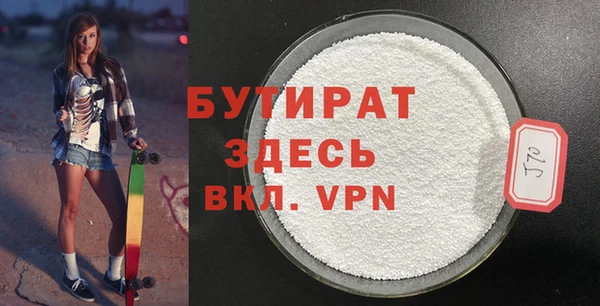 кокаин Вязники