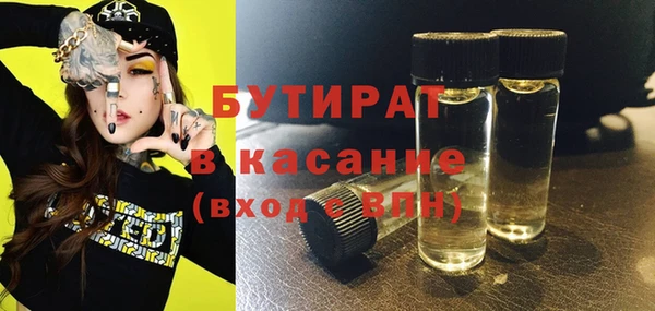 меф VHQ Вяземский
