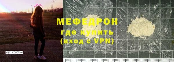 прущий лед Вязьма
