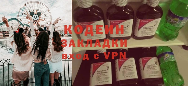 прущий лед Вязьма