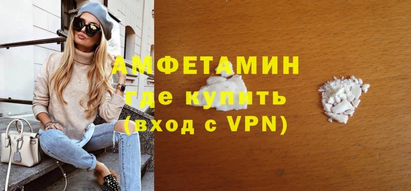прущий лед Вязьма