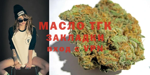 мяу мяу кристалл Горно-Алтайск