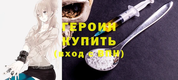 кокаин Вязники
