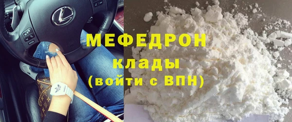кокаин Вязники