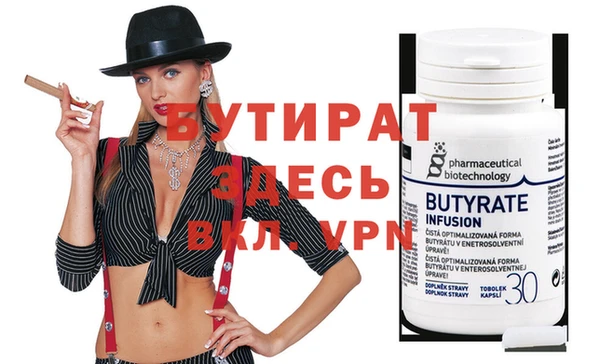 мяу мяу кристалл Горно-Алтайск
