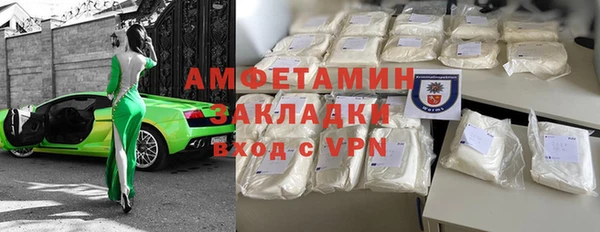 кокаин Вязники