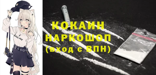 герыч Горнозаводск