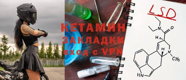 меф VHQ Вяземский