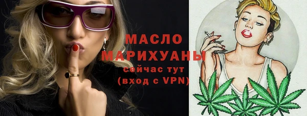 кокаин Вязники