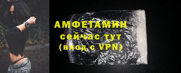 мяу мяу кристалл Горно-Алтайск