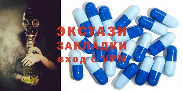 кокаин Вязники