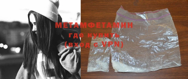 меф VHQ Вяземский