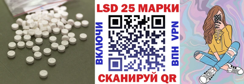 LSD-25 экстази ecstasy Купить где Карабаново