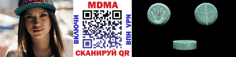 MDMA молли  Купить закладки  Карабаново 