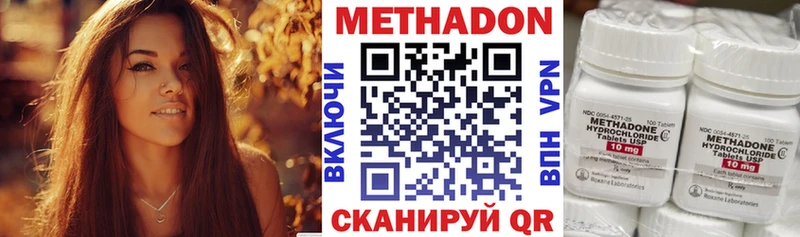 Купить  Карабаново  Метадон methadone 