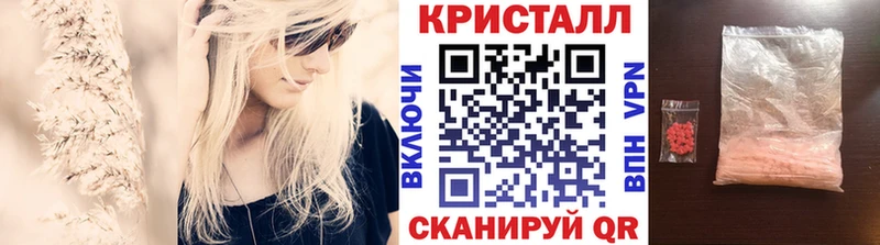 Метамфетамин кристалл  Купить закладки  Карабаново 