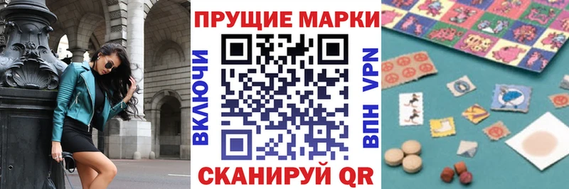 Марки N-bome 1500мкг Купить где Карабаново