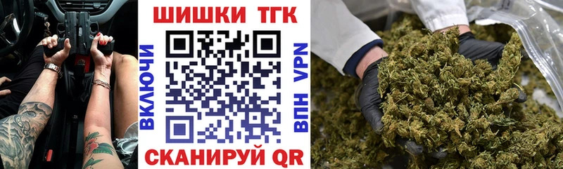 Купить где  Карабаново  Бошки Шишки OG Kush 